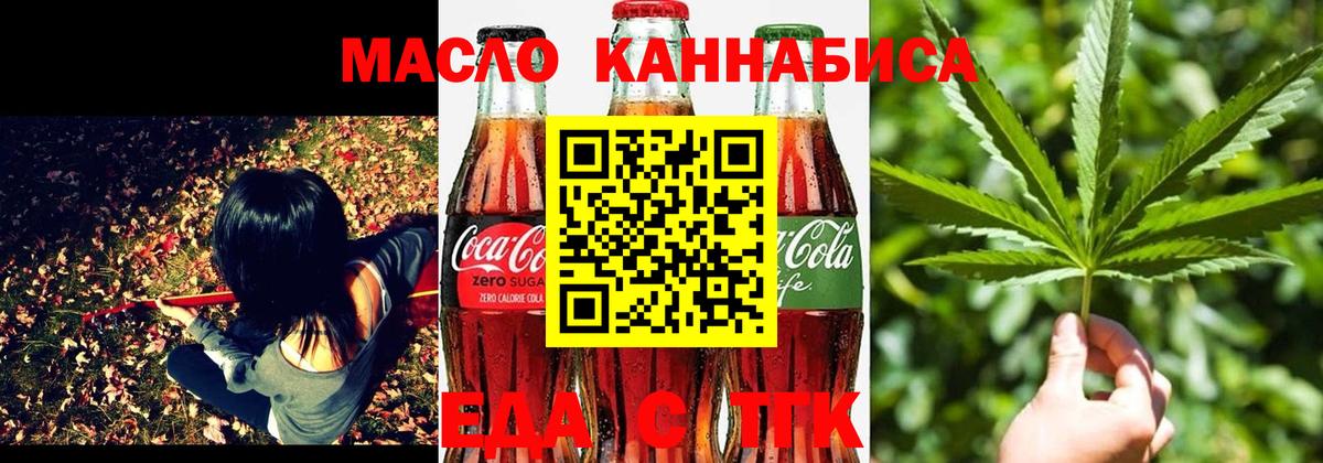 Canna-Cookies марихуана  Вход с VPN  Нефтеюганск 