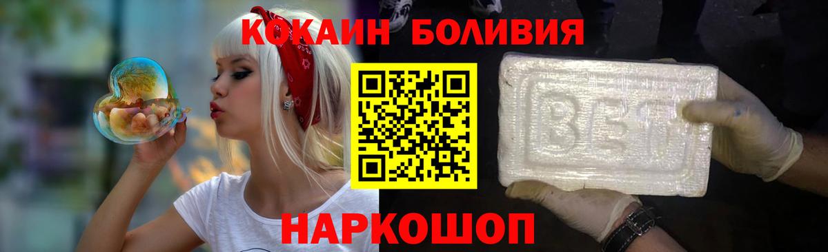 COCAIN 98% Нефтеюганск