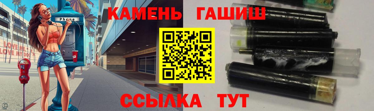 Гашиш AMNESIA HAZE  Вход с VPN  ГАШИШ hashish  Нефтеюганск 