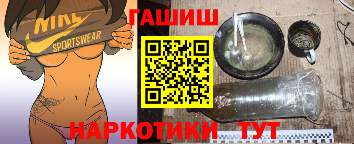 Гашиш 40% ТГК Нефтеюганск