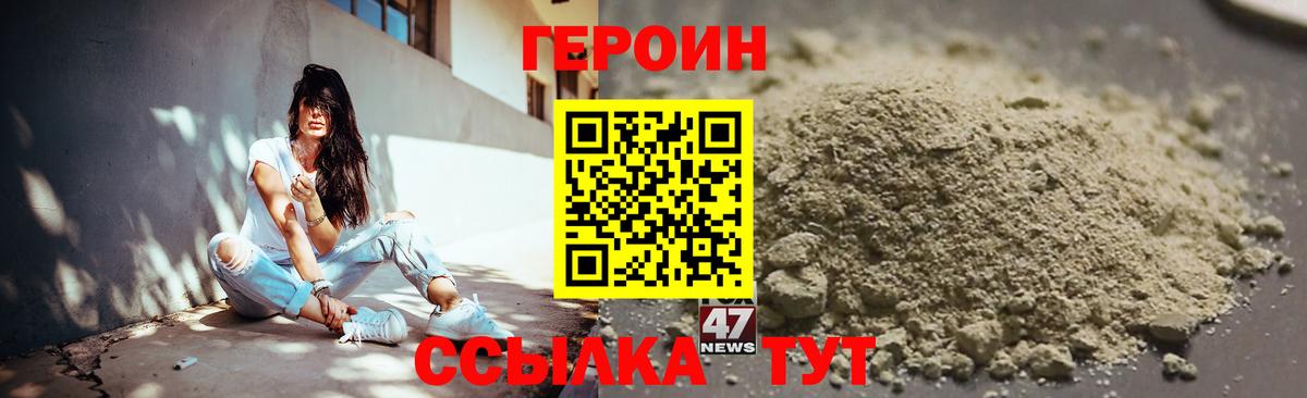 ГЕРОИН  ГЕРОИН герыч  Вход с VPN  Нефтеюганск 
