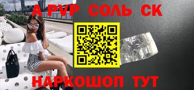 кокаин VHQ Уссурийск