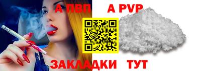 спайс Усть-Илимск