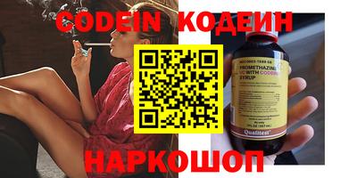 кокаин VHQ Уссурийск