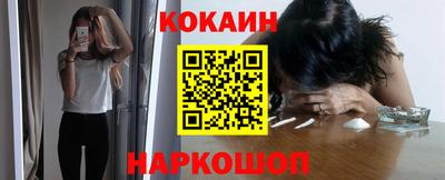 синтетический гашиш Усть-Джегута