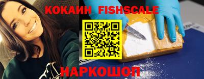 кокаин VHQ Уссурийск