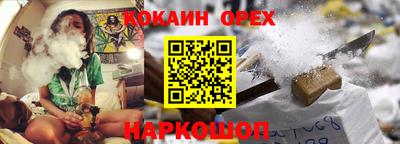 спайс Усть-Илимск