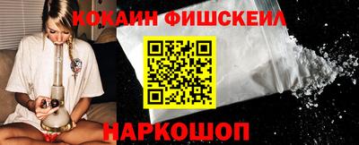 синтетический гашиш Усть-Джегута