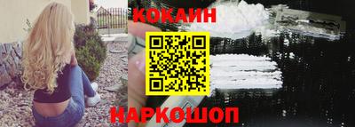 синтетический гашиш Усть-Джегута