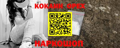 синтетический гашиш Усть-Джегута