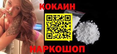 синтетический гашиш Усть-Джегута