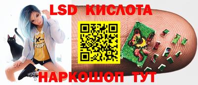 спайс Усть-Илимск