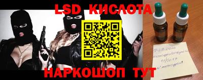кокаин VHQ Уссурийск