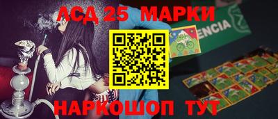спайс Усть-Илимск