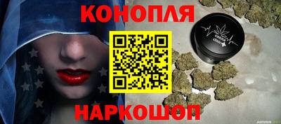 кокаин VHQ Уссурийск