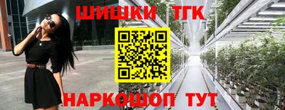 кокаин VHQ Уссурийск