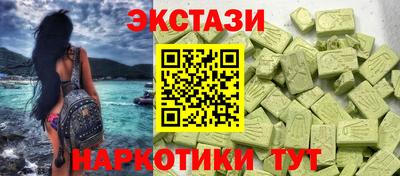 кокаин VHQ Уссурийск