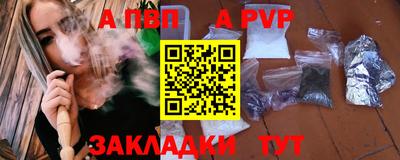 спайс Усть-Илимск