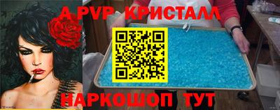 кокаин VHQ Уссурийск