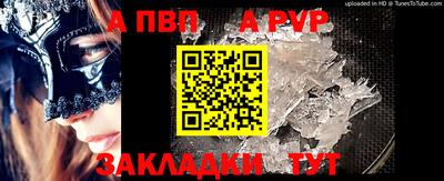 кокаин VHQ Уссурийск