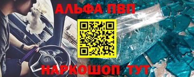 кокаин VHQ Уссурийск