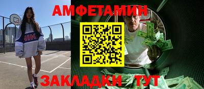 синтетический гашиш Усть-Джегута