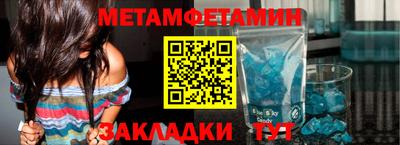 синтетический гашиш Усть-Джегута