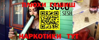 спайс Усть-Илимск