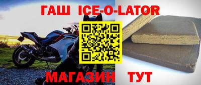 синтетический гашиш Усть-Джегута