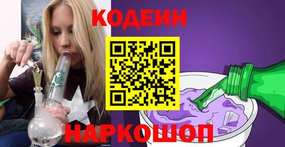 спайс Усть-Илимск