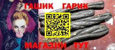 синтетический гашиш Усть-Джегута