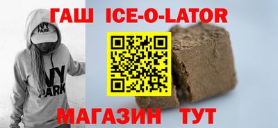 спайс Усть-Илимск