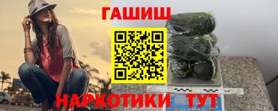 синтетический гашиш Усть-Джегута