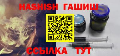 кокаин VHQ Уссурийск