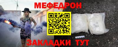 спайс Усть-Илимск