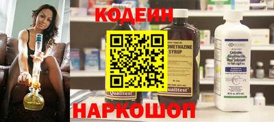 кокаин VHQ Уссурийск