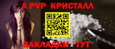 кокаин VHQ Уссурийск