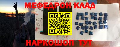 кокаин VHQ Уссурийск