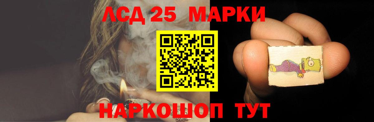 ЛСД экстази кислота Нефтеюганск
