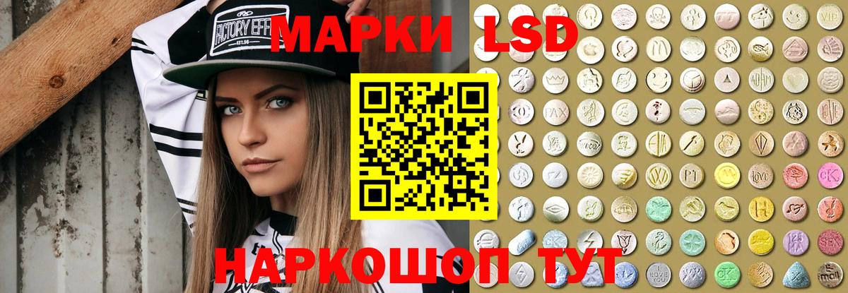 LSD-25 экстази кислота  Вход с VPN  LSD-25 экстази  Лсд 25 экстази ecstasy  Нефтеюганск 