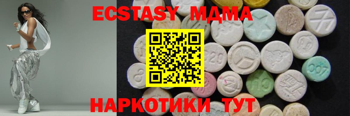 MDMA Molly  Вход с VPN  Нефтеюганск 