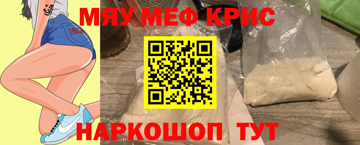Меф Нефтеюганск