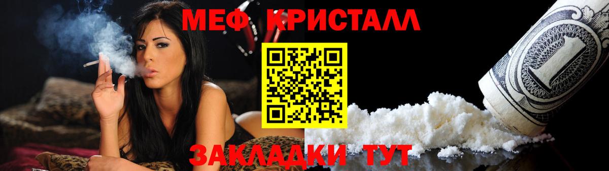 даркнет сайт  Вход с VPN  Нефтеюганск  МЯУ-МЯУ  МЯУ-МЯУ 4 MMC  мега ТОР  МЯУ-МЯУ мяу мяу 