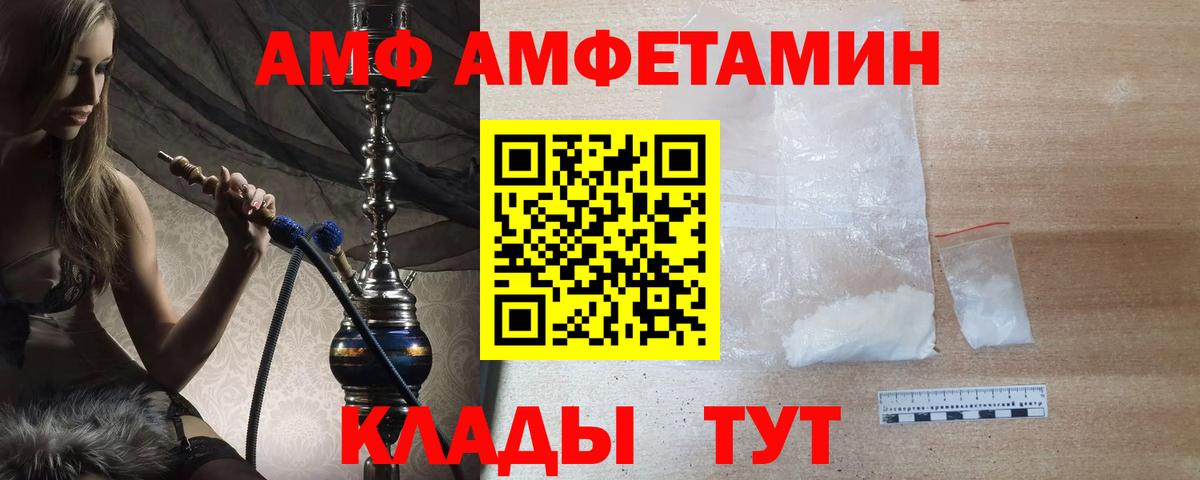 Первитин Methamphetamine  Первитин Methamphetamine  Нефтеюганск  Вход с VPN 