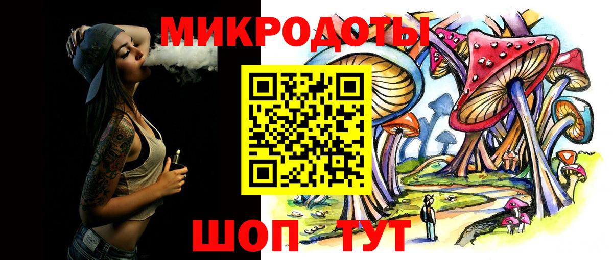 где купить наркоту  Псилоцибиновые грибы мухоморы  Вход с VPN  Нефтеюганск 