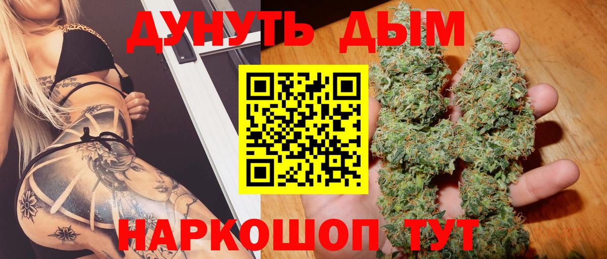 Каннабис Ganja  Вход с VPN  МАРИХУАНА планчик  Бошки марихуана индика  Нефтеюганск 