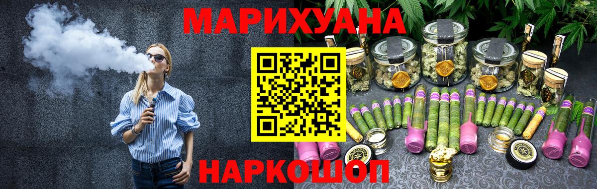 Бошки марихуана AK-47 Нефтеюганск